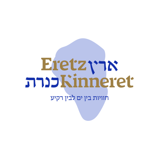 תיירות ארץ כנרת | לוגו